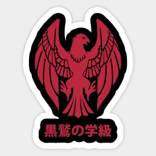 Black Eagles House Crest Sticker